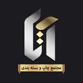 استخدام مجتمع چاپ آتا