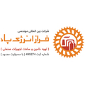 استخدام بین المللی مهندسی فراز انرژی پاد
