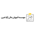 آموزش عالی آزاد امین