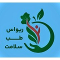 ریواس طب سلامت