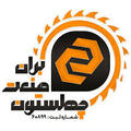 استخدام بران صنعت چهلستون