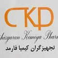 استخدام تجهیز گران کیمیا فارمد