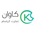 کاوان تجارت کیا سام