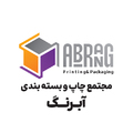 مجتمع چاپ و بسته بندی آبرنگ