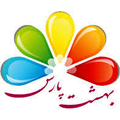 استخدام بازرگانی صنعتی آینده سازان بهشت پارس