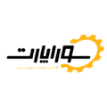 استخدام تامین قطعات سورا پارت پرند