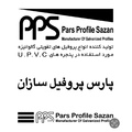 پارس پروفیل سازان آریا