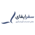 سفرایفای پارسیان