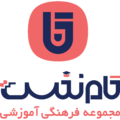 مجموعه مدارس گام نخست