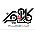 نساجی کار آفرین یکتا یزد