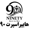 هایپر اسپرت 90