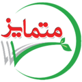 استخدام بهار تجارت متمایز