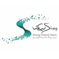 استخدام سیرنگ دانه ناژین