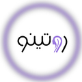 استخدام روتینو