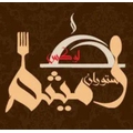 رستوران میثم