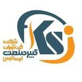  فن آوران کبیر صنعت ایساتیس