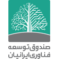 صندوق غیردولتی پژوهش و فناوری توسعه فناوری ایرانیان