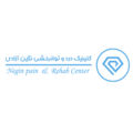 استخدام کلینیک درد و توانبخشی نگین آزادی