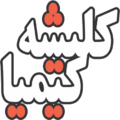 کلیشه سازی کیمیا