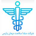 سلدا سلامت درمان پارس