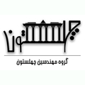 استخدام چهلستون جی