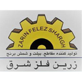 استخدام زرین فلز شرق