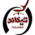 استخدام تیکاند