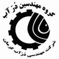 درآب کرمان