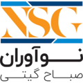 نوآوران صباح گیتی