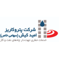 استخدام پترو کاریز امید کیش
