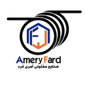 صنایع مفتولی آمری فرد