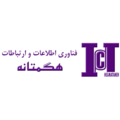 مهندسی مشاور سیستم های فن آوری اطلاعات و ارتباطات هگمتانه