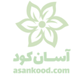 آسان کود مشهد