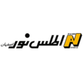 استخدام اطلس نور اصفهان