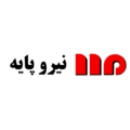 صنعتی نیرو پایه