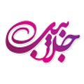 فروشگاه حجاب جلابیب