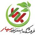 استخدام مجموعه فروشگاه اینترنتی بهار