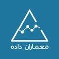 استخدام معماران داده رایمند کارا