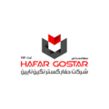 حفار گستر نگین نایین