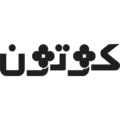 استخدام فروشگاه کوتون