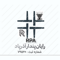 رایان پندار آذر پاد