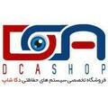 استخدام دکا شاپ