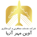 آژانس خدمات هوایی و گردشگری آوین مهر آریا