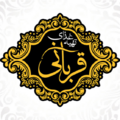 استخدام مجموعه غذایی قربانی