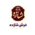 استخدام سرای فرش شازده