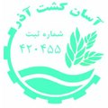 آسان کشت آذر