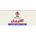 موسسه آقای زبان