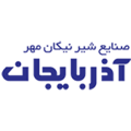صنایع شیر نیکان مهر آذربایجان