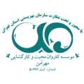 موسسه کاروان محبت و کارگشایی مهر آمن