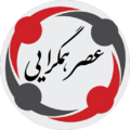 استخدام پایگاه خبری عصر همگرایی